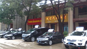 誠(chéng)信汽車(chē)租賃