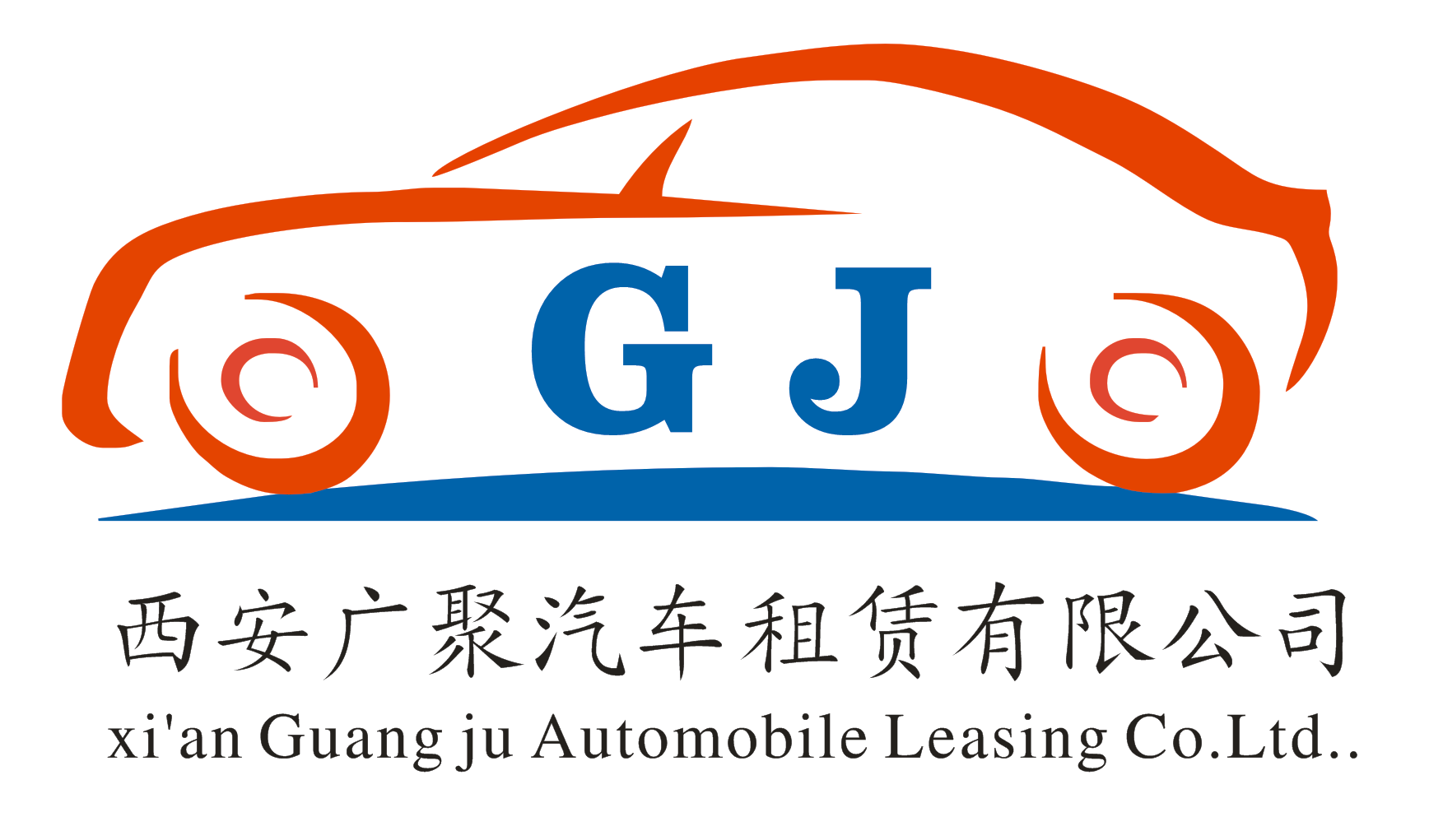 西安廣聚汽車(chē)租賃招聘信息|招聘崗位|最新職位信息-智聯(lián)招聘