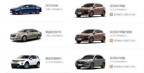 試駕新姿勢(shì) 買(mǎi)新車前可以薅一下神州租車的羊毛