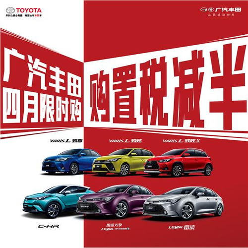 廣豐樂(lè)山瑞天店 專業(yè)汽車租賃服務(wù)，讓出行更便捷