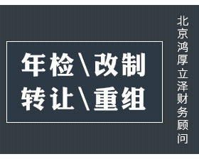財(cái)務(wù)代理記帳公司 專業(yè)代理代辦服務(wù)解析