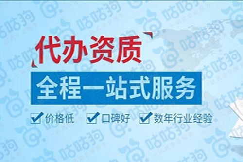 昆明建筑資質(zhì)代辦服務(wù) 提供免費(fèi)咨詢與專(zhuān)業(yè)報(bào)價(jià)