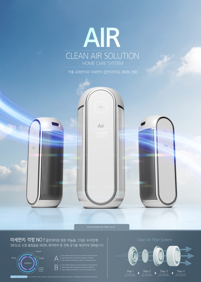 綠色科技，靈感綻放 14款電器電子產(chǎn)品分層設(shè)計(jì)素材集